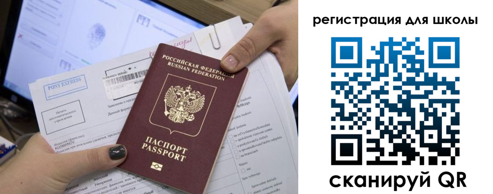 прописка иностранных граждан в Каменск-Шахтинском
