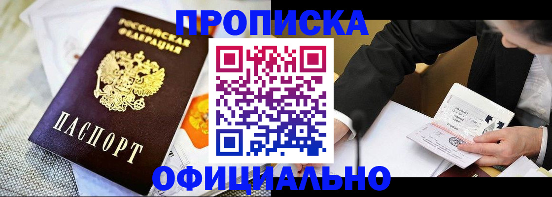 регистрация в Каменск-Шахтинском