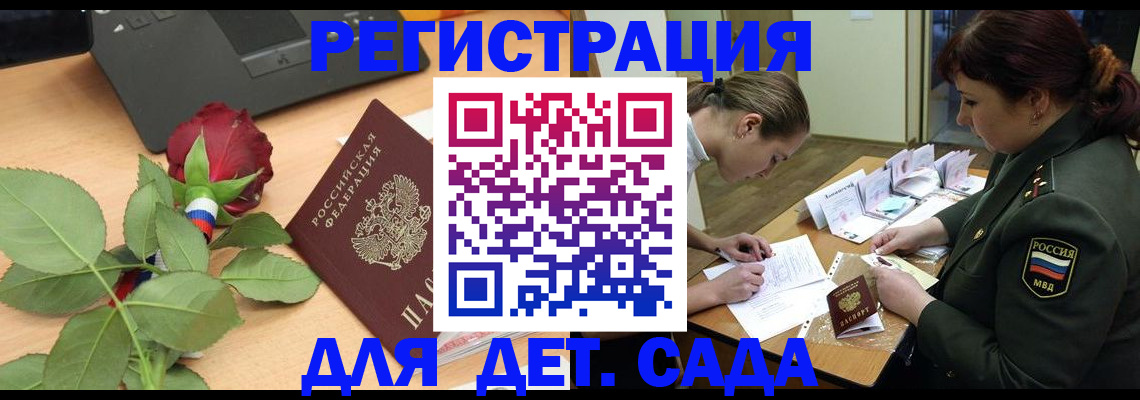 временная регистрация адрес в Каменск-Шахтинском